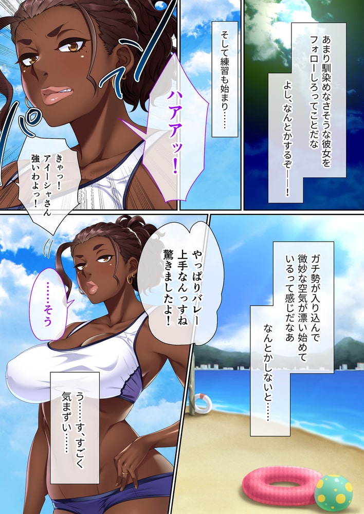 外国人妻は性欲が強すぎる!? ~ワタシがSEX教えてアゲル~ 分冊版(1) 外国人妻は性欲が強すぎる!? ~ワタシがSEX教えてアゲル~ 分冊版(1)
