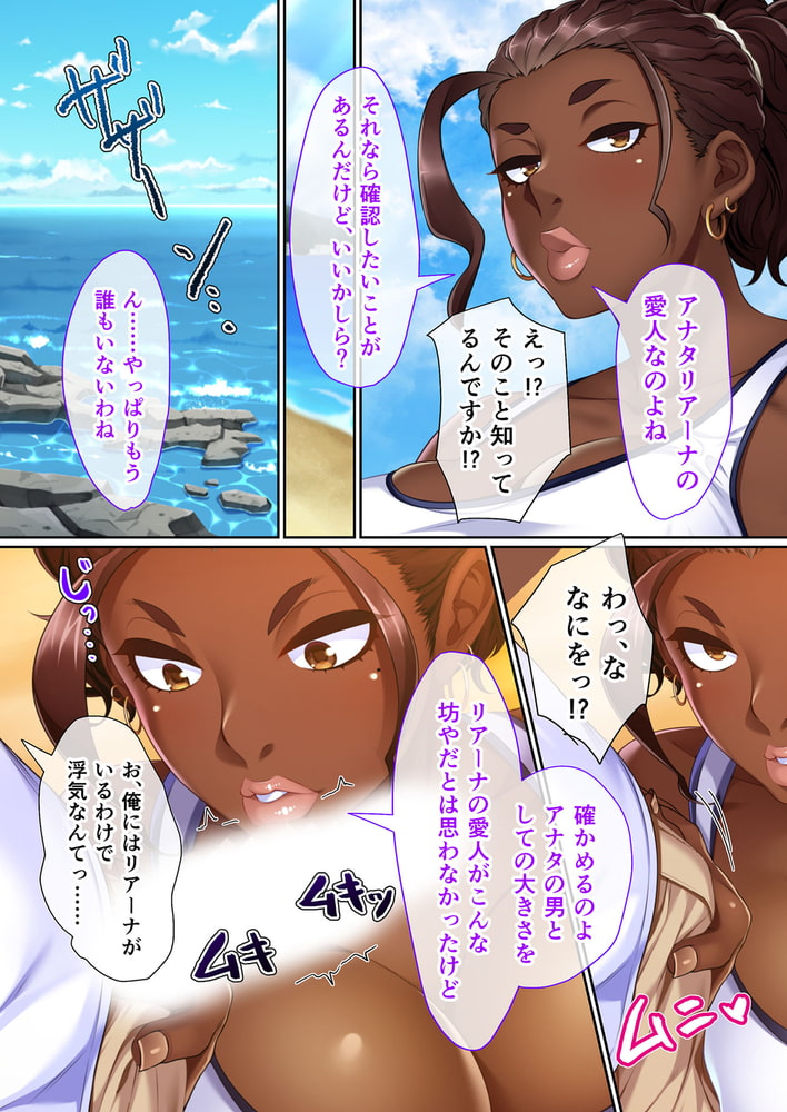 外国人妻は性欲が強すぎる!? ~ワタシがSEX教えてアゲル~ 分冊版(1) 外国人妻は性欲が強すぎる!? ~ワタシがSEX教えてアゲル~ 分冊版(1)