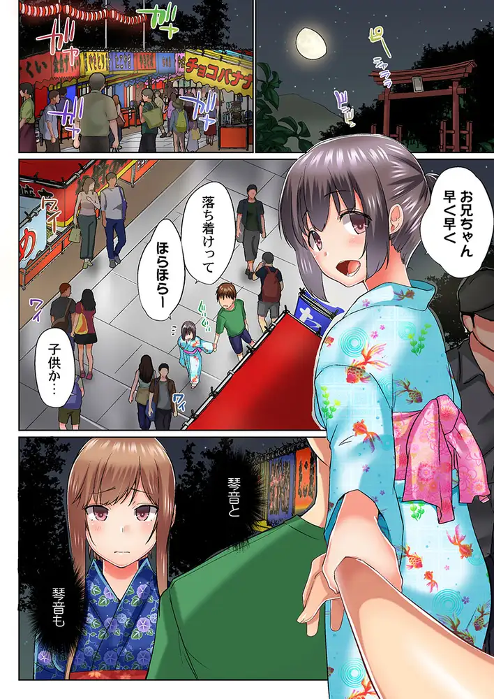 sub-image_3