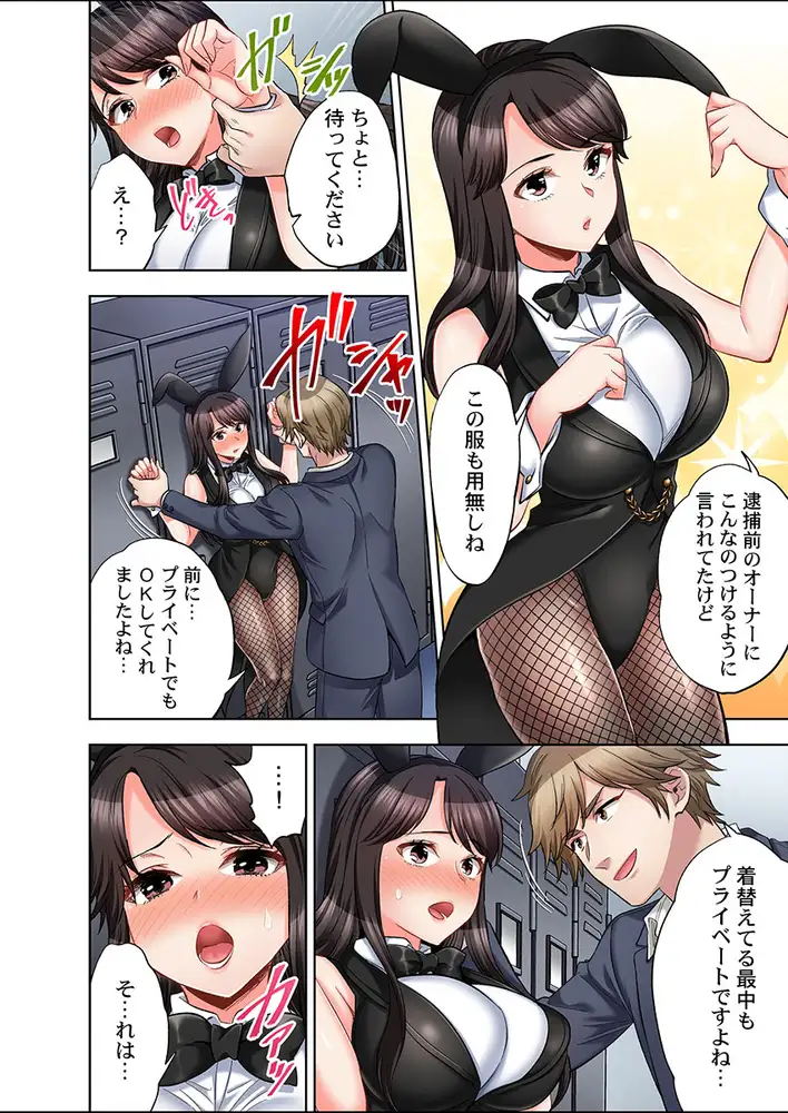 sub-image_3