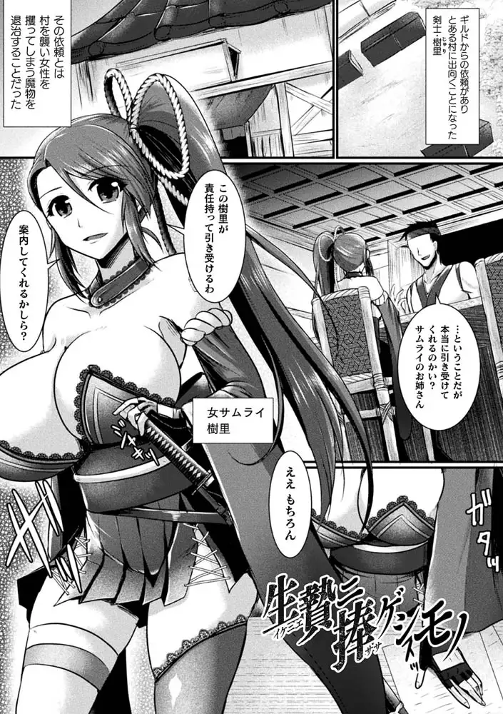 sub-image_36