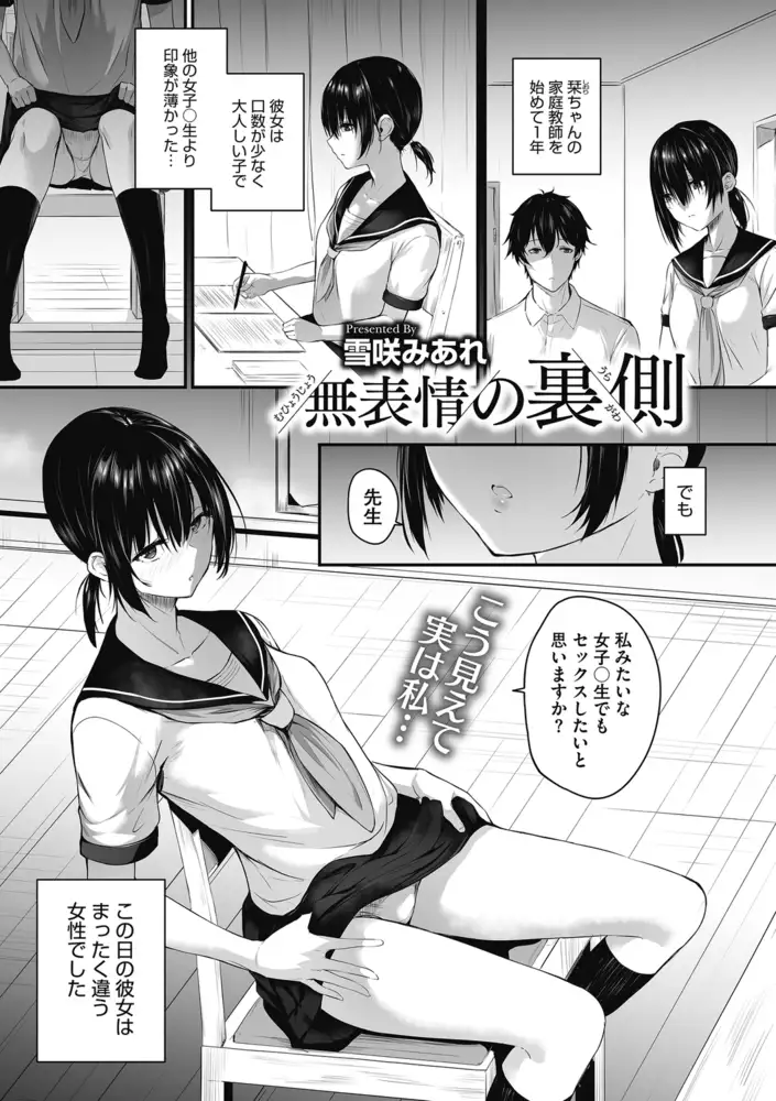 sub-image_2