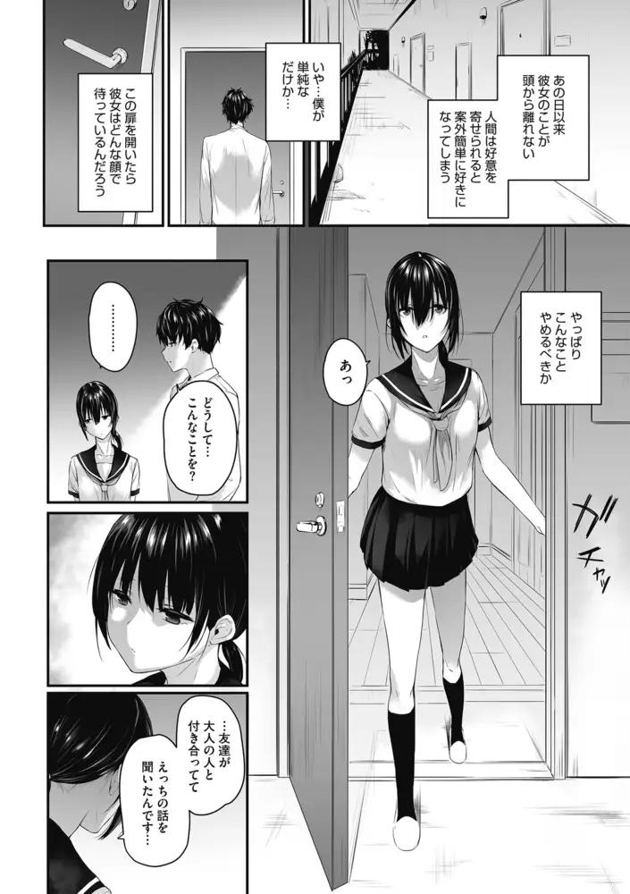 sub-image_5