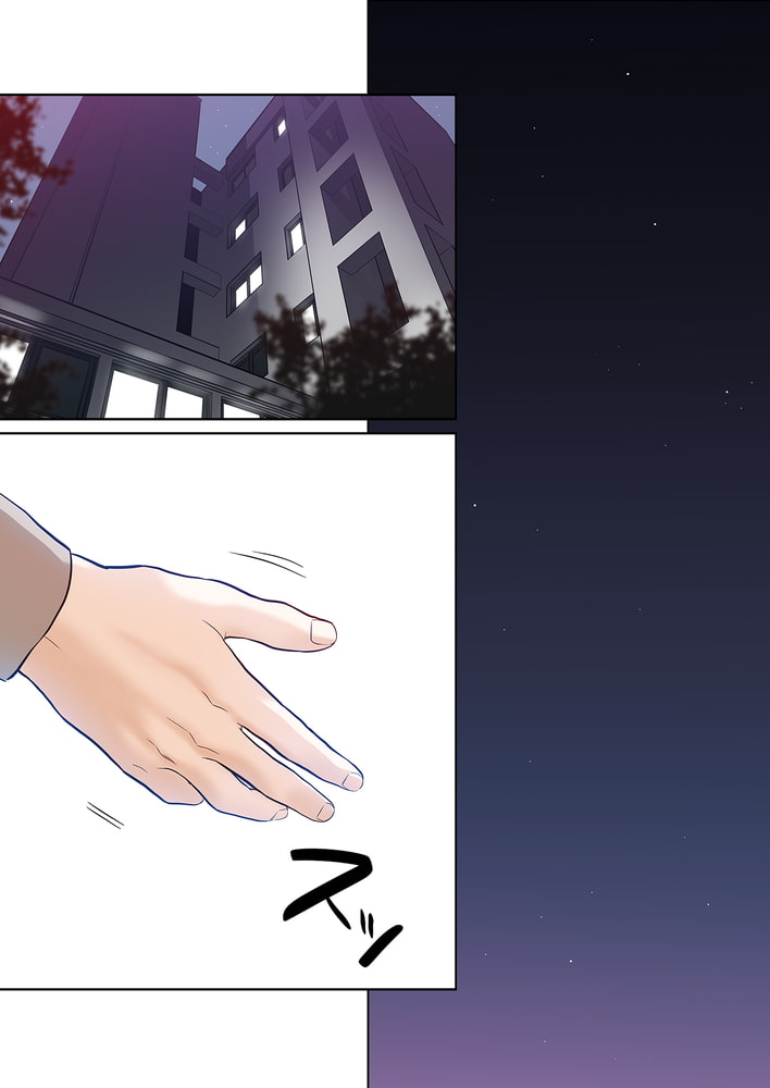 男、タッてのお願いです。（フルカラー） 38