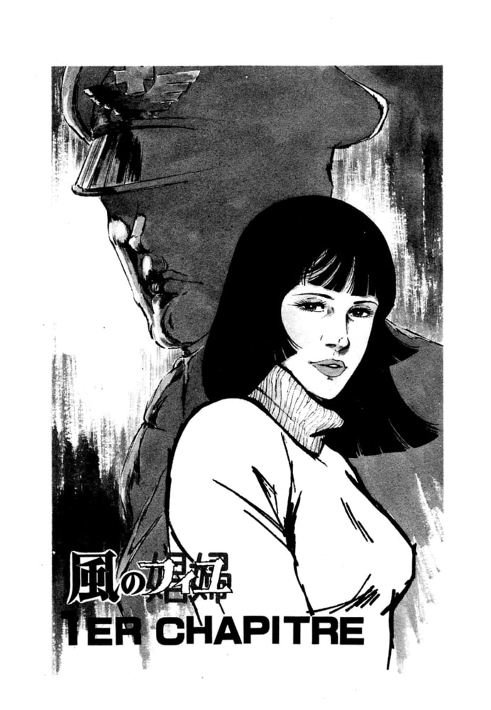 風のフィユ(2)