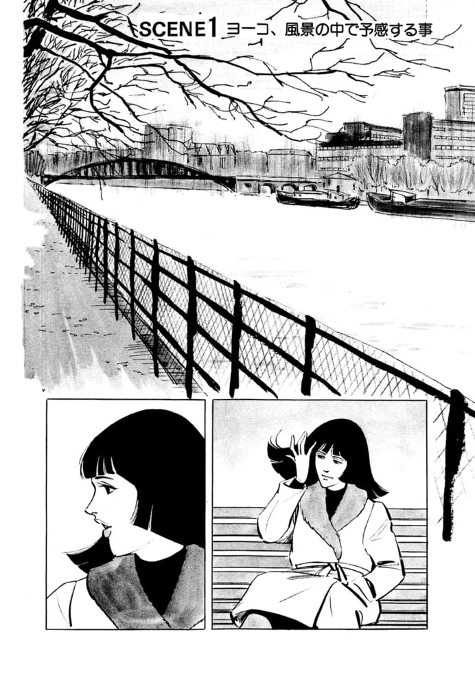 風のフィユ(2)