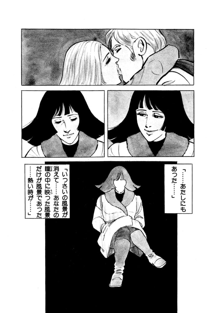 風のフィユ(2)