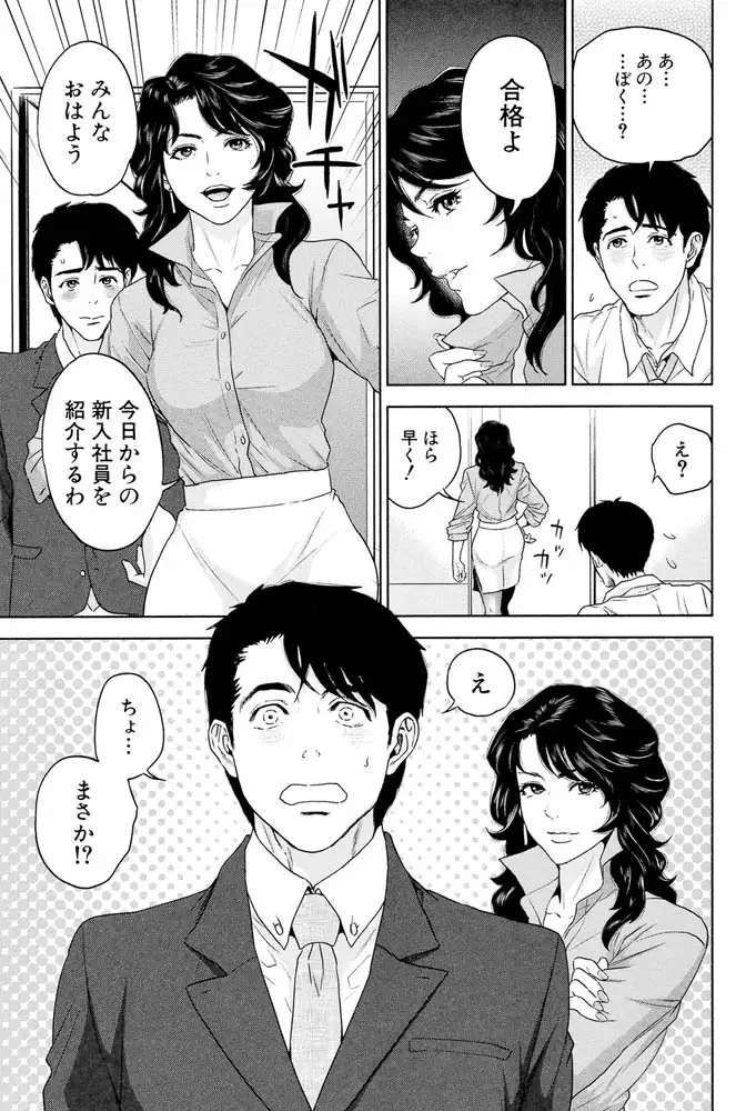 sub-image_33