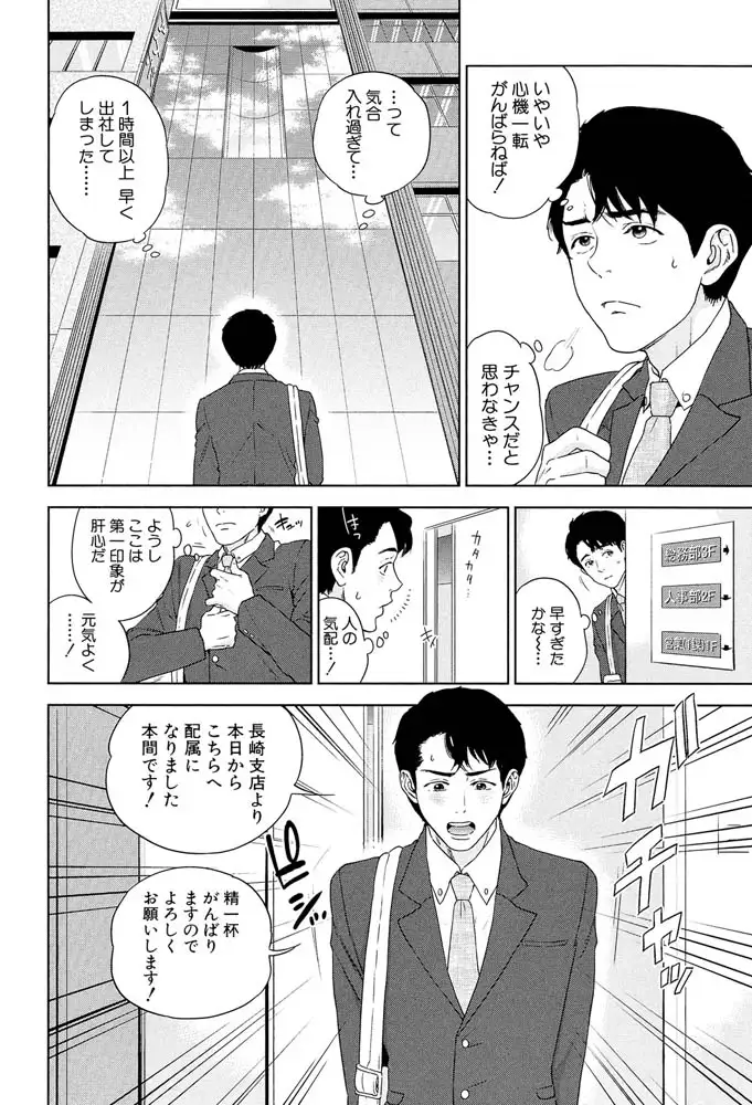 sub-image_6