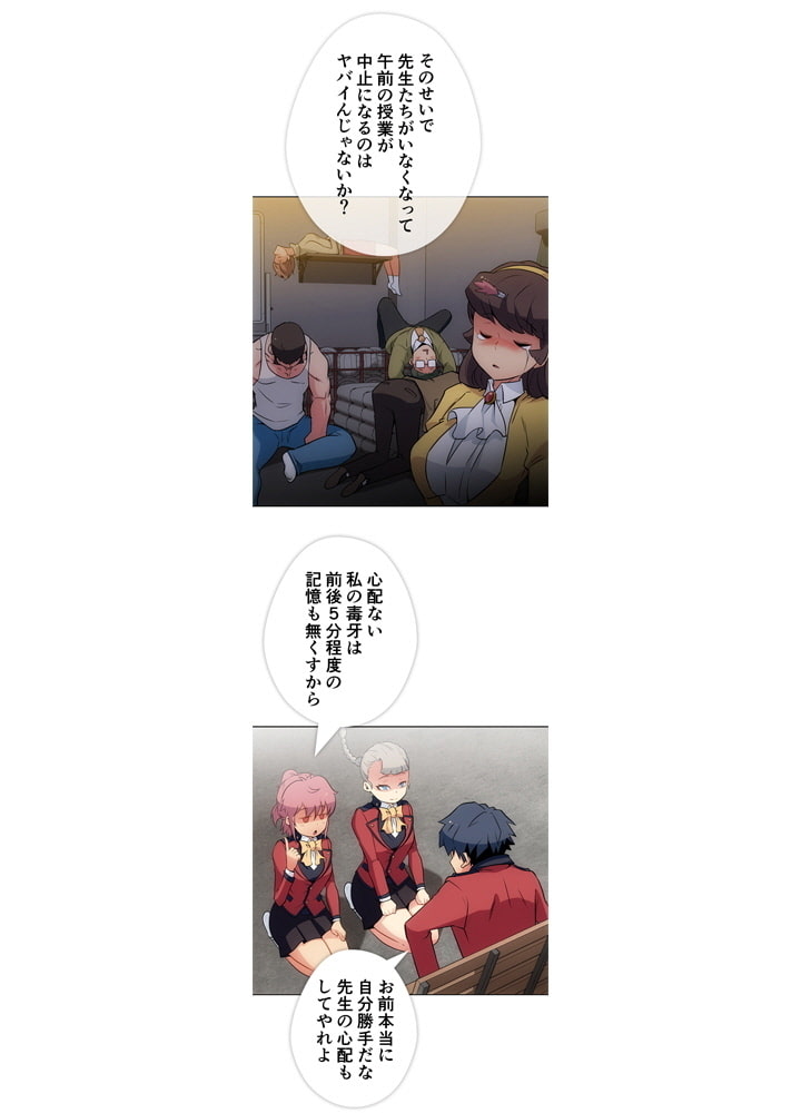 俺のスパイが可愛いにもほどがある 25 Ken Dlsite Comipo