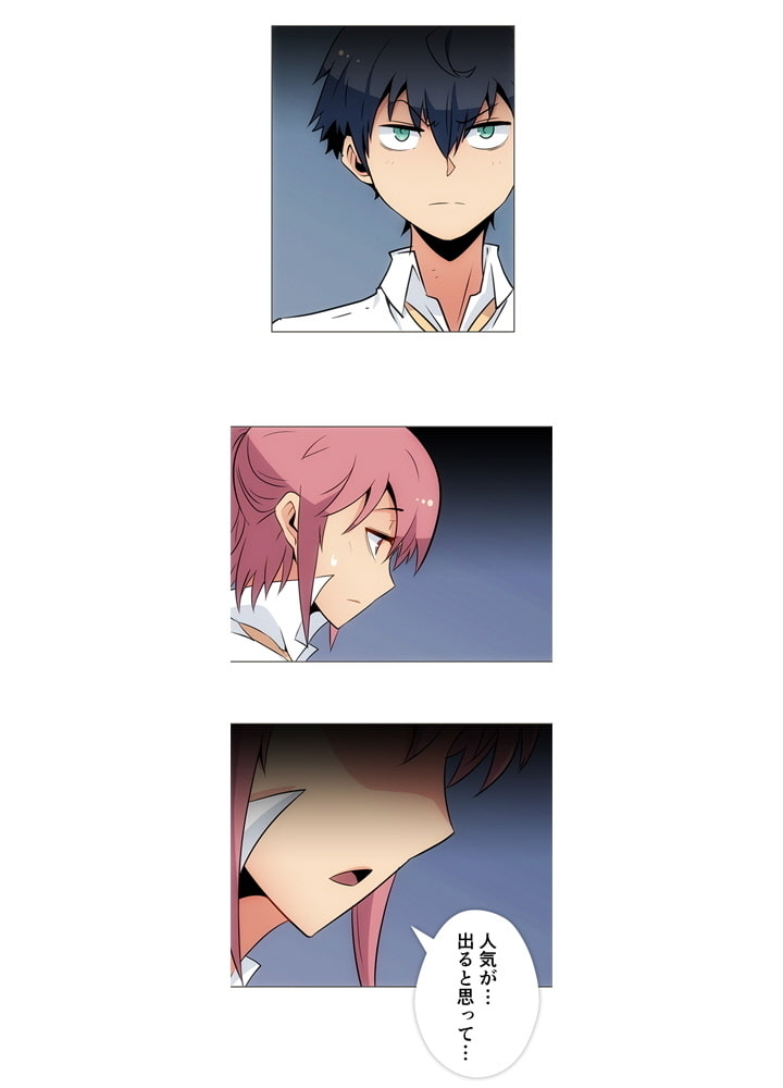 俺のスパイが可愛いにもほどがある 30 Ken Dlsite Comipo