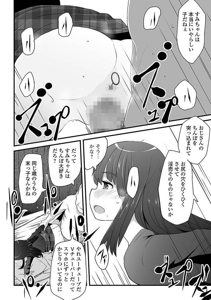 合意だよ、合意 合意だよ、合意