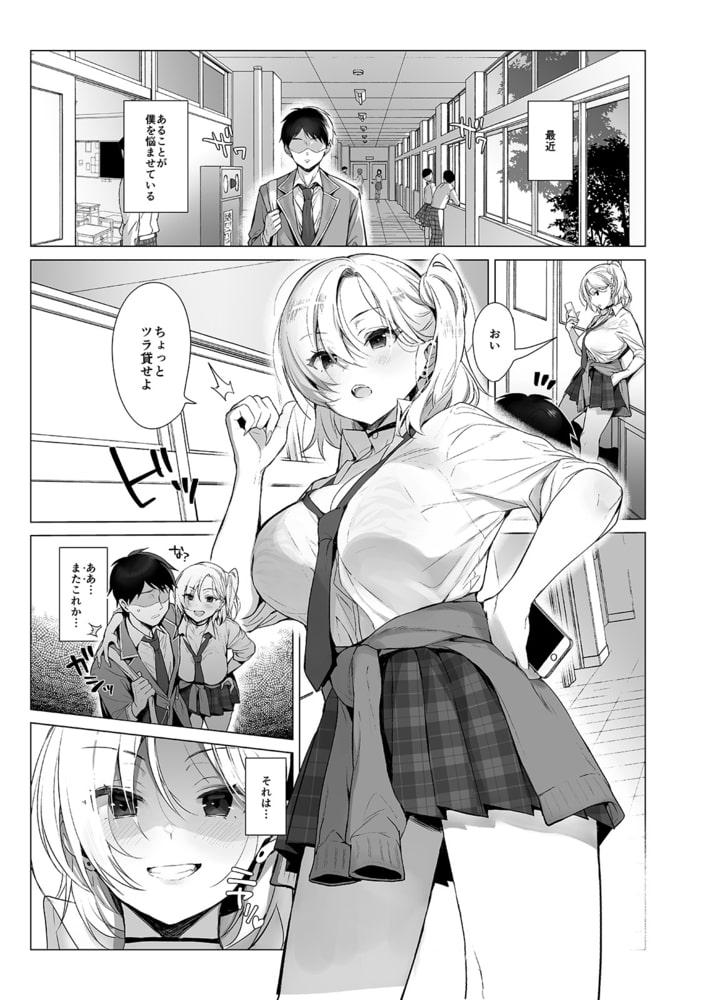 行列の出来るチ〇ポのサンプル画像3