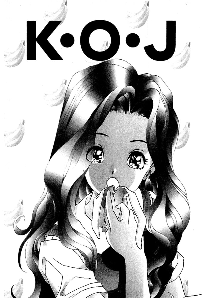 K・O・J キングオブ女子校生1 K・O・J キングオブ女子校生1