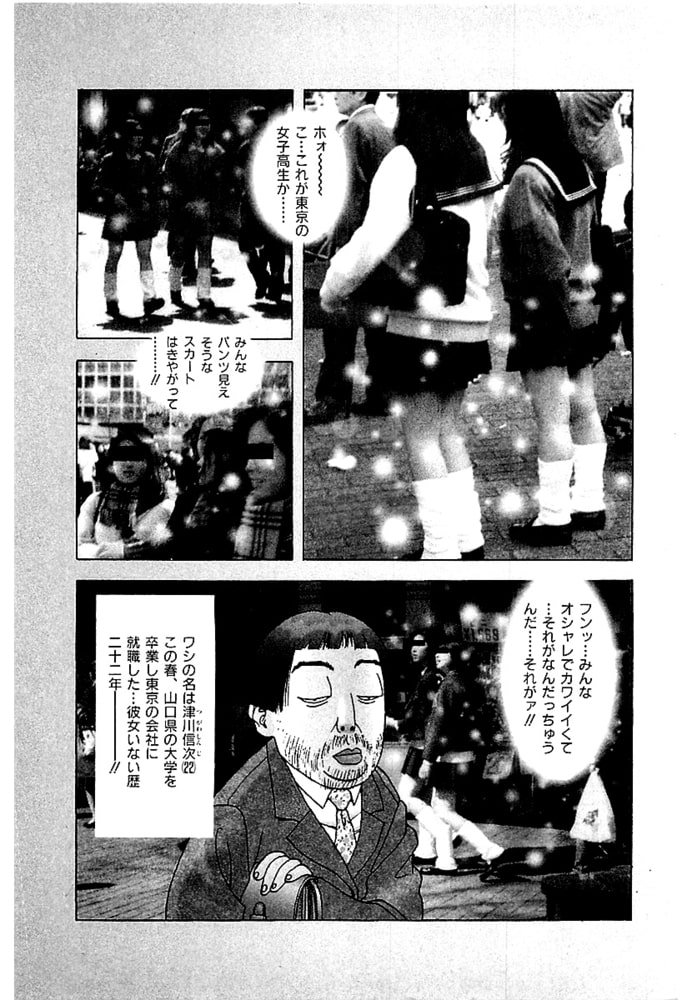 K・O・J キングオブ女子校生1 K・O・J キングオブ女子校生1