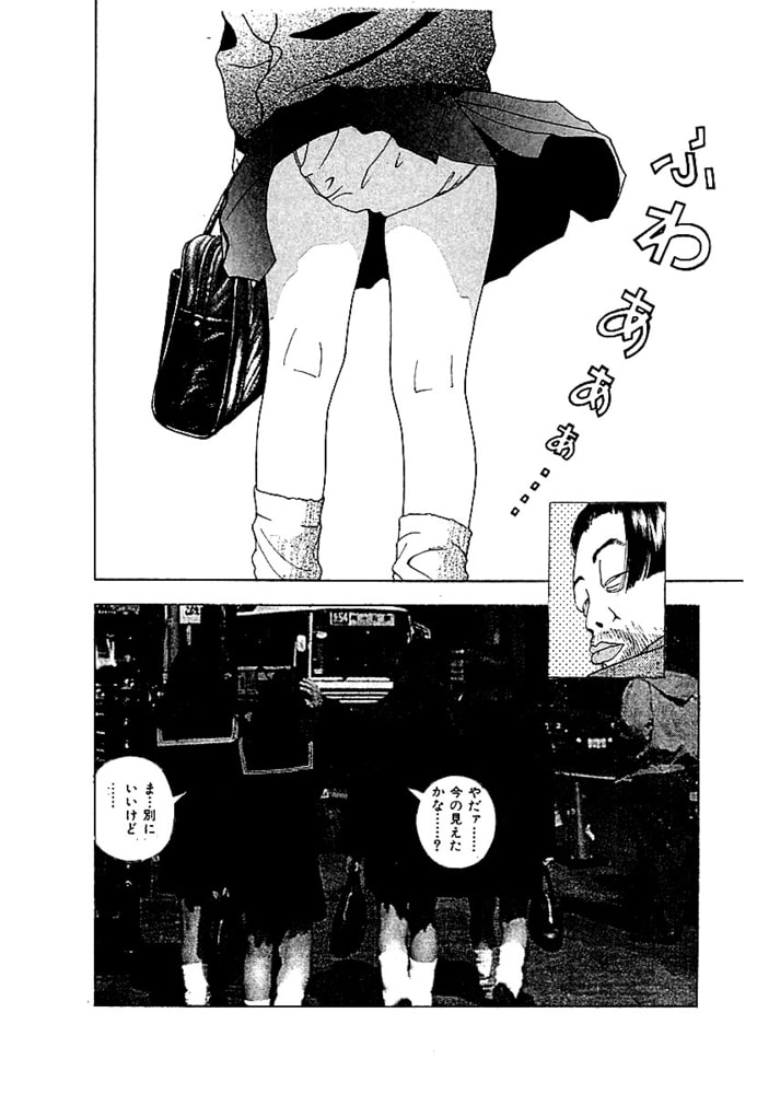 K・O・J キングオブ女子校生1 K・O・J キングオブ女子校生1
