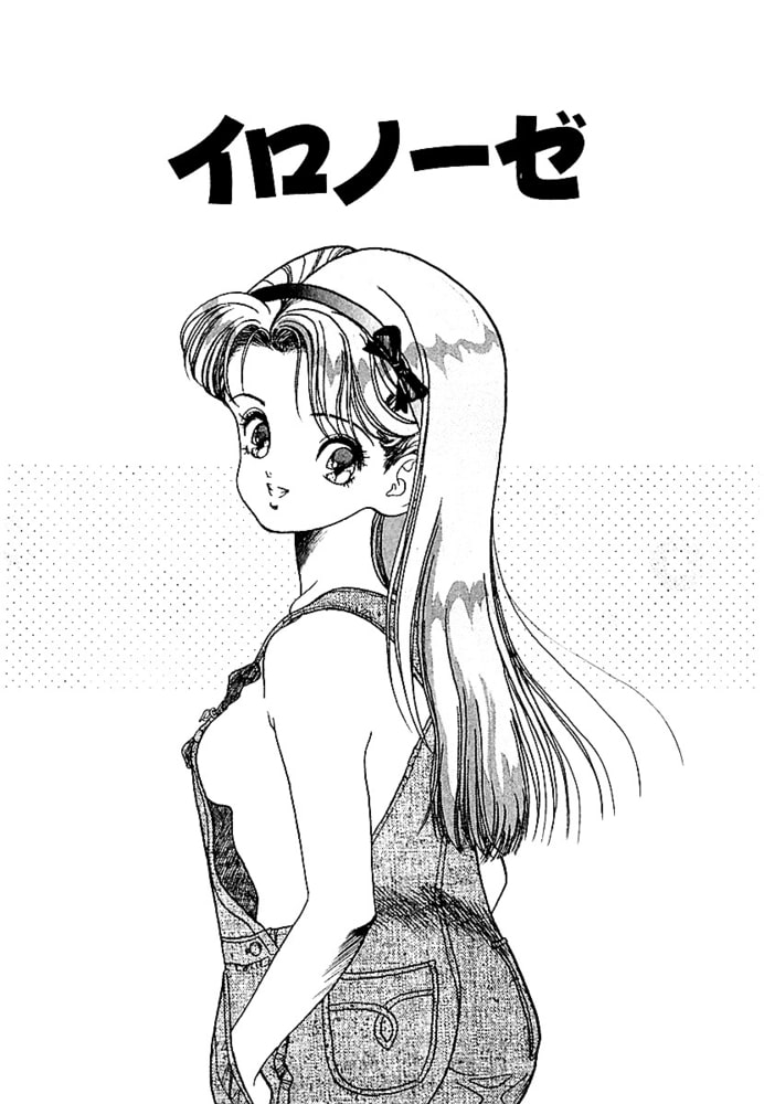 Ｋ・Ｏ・Ｊ　キングオブ女子校生３