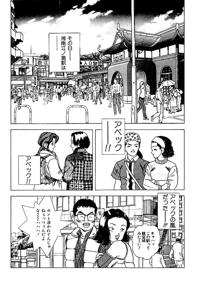 Ｋ・Ｏ・Ｊ　キングオブ女子校生３