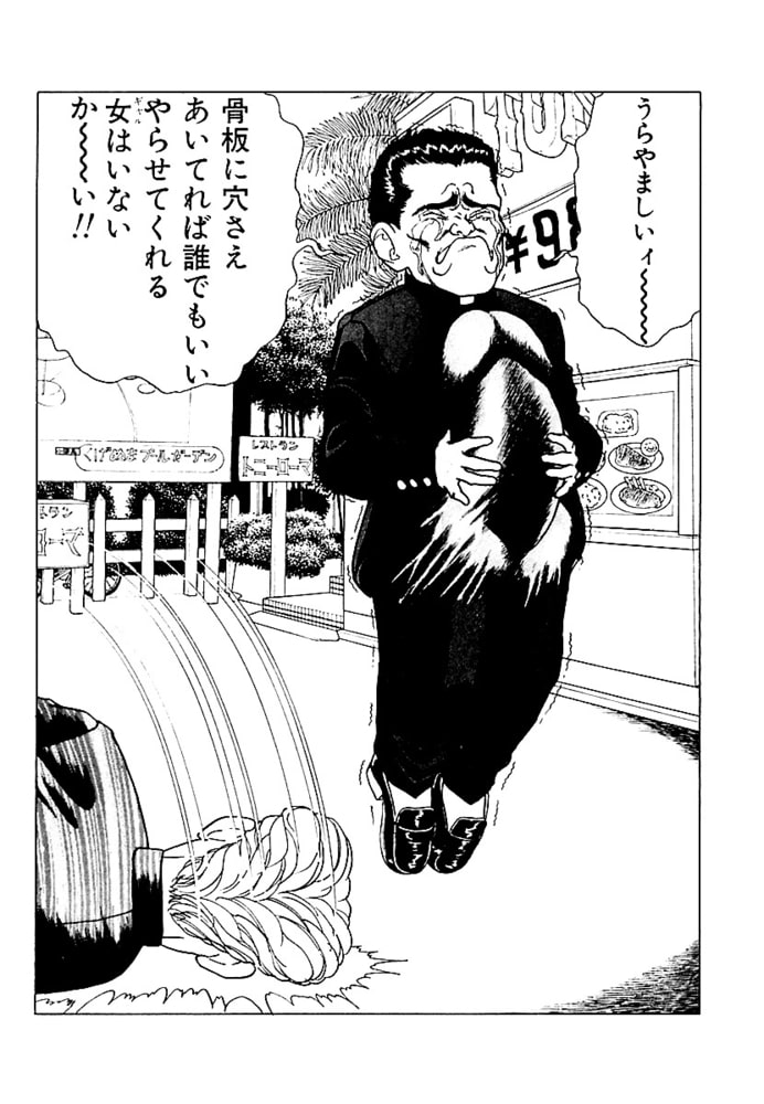 Ｋ・Ｏ・Ｊ　キングオブ女子校生３