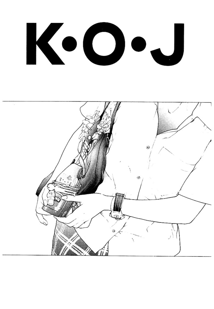 Ｋ・Ｏ・Ｊ　キングオブ女子校生５