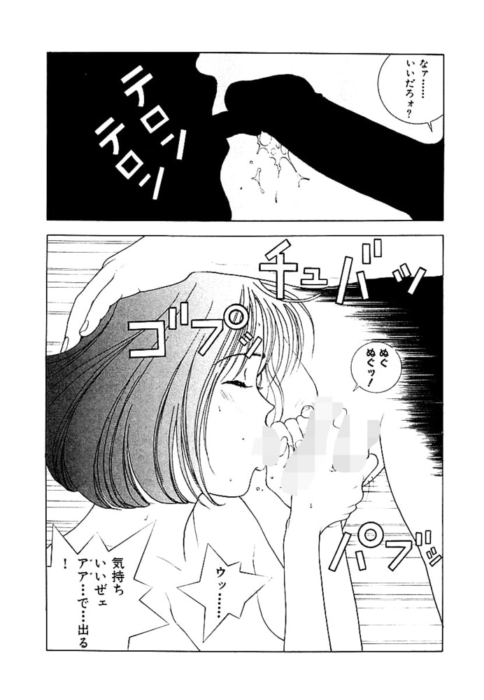 Ｋ・Ｏ・Ｊ　キングオブ女子校生５