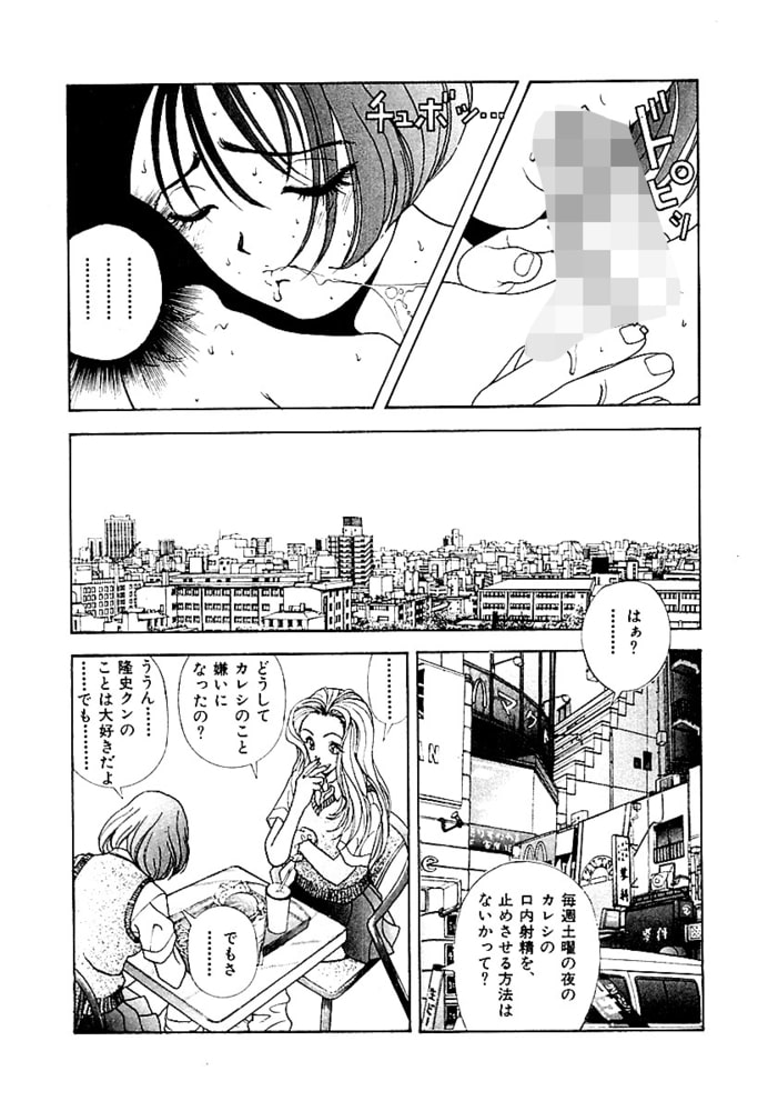 Ｋ・Ｏ・Ｊ　キングオブ女子校生５