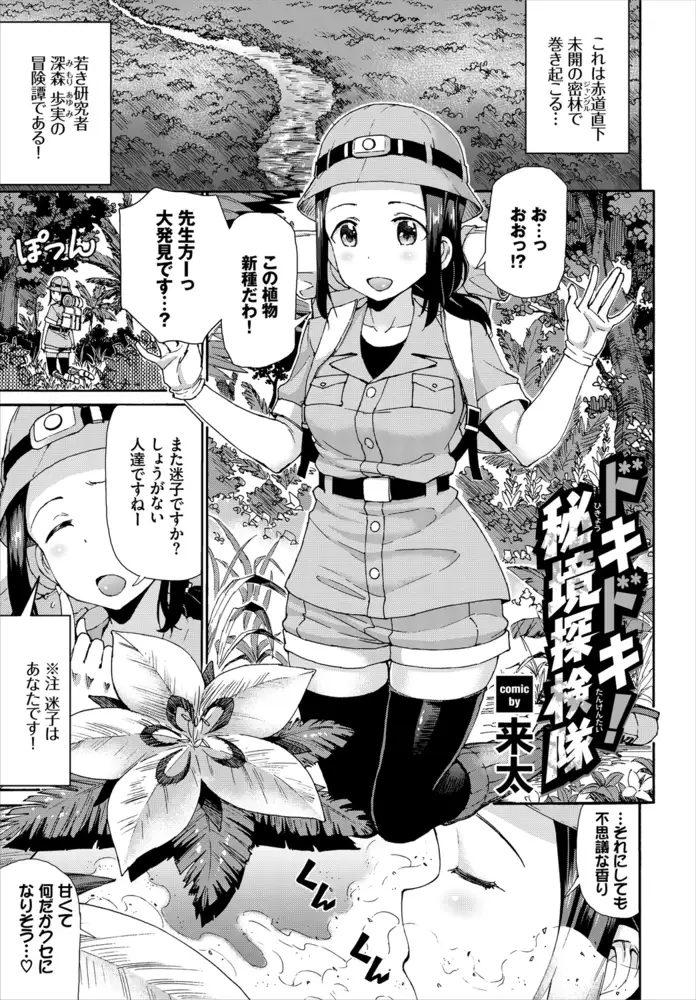 sub-image_18