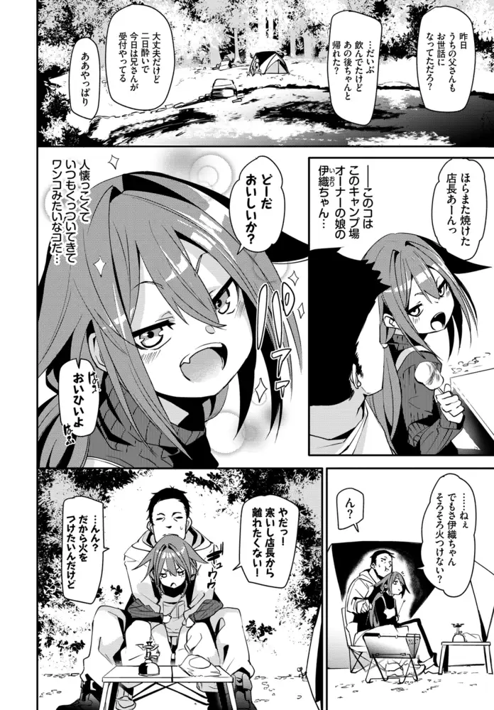 sub-image_3