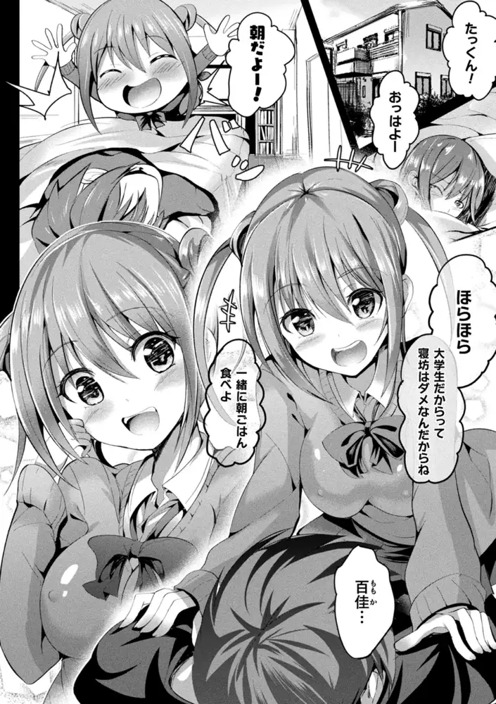 DLsite エロマンガ
