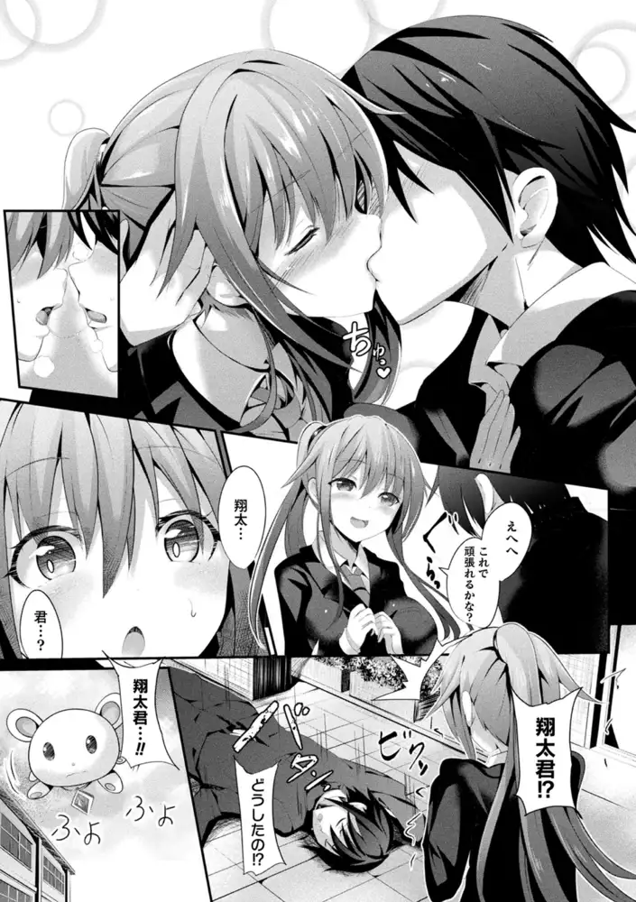 DLsite エロマンガ