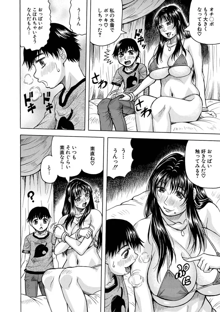 sub-image_10