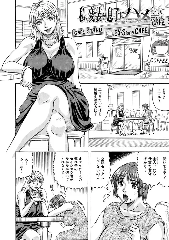 sub-image_2