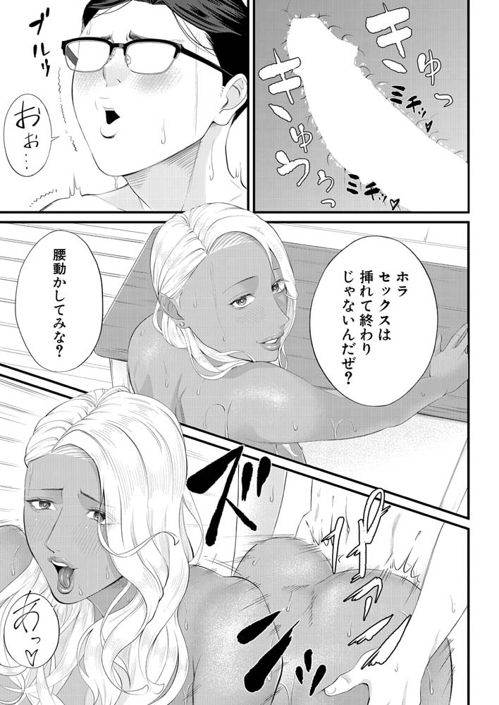 牟り尽くしてっ!凛子センセー (汐乃コウ) 牟り尽くしてっ!凛子センセー (汐乃コウ)