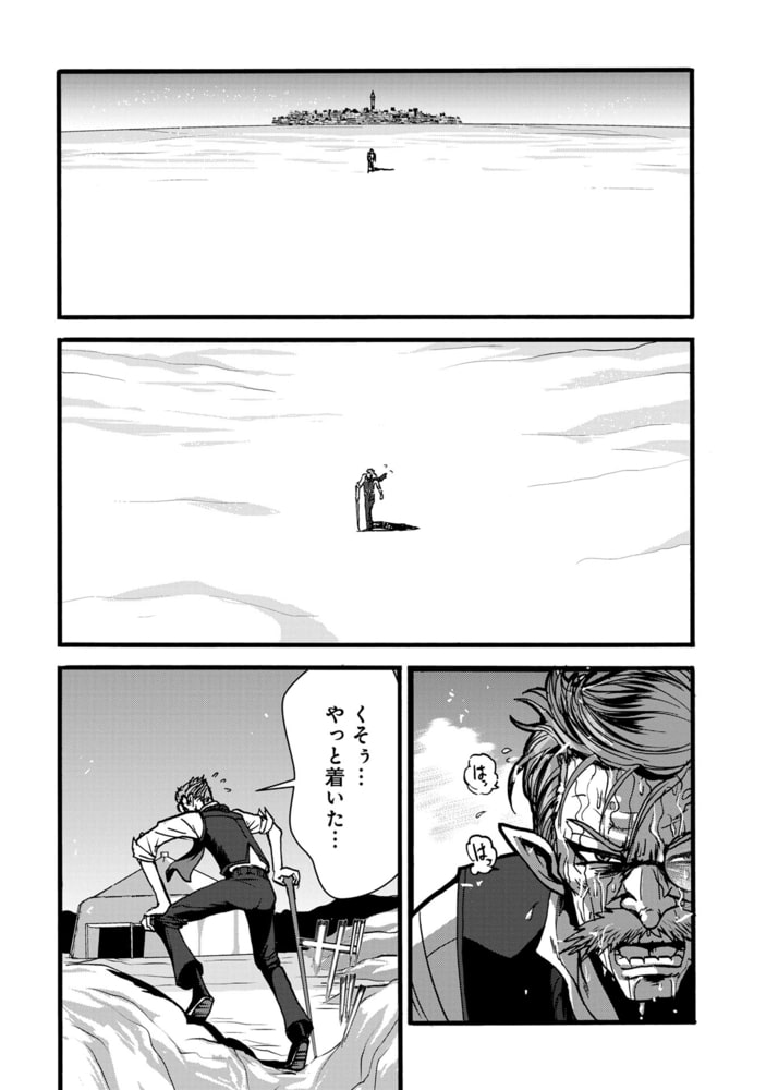 最大41 Offクーポン Tomo0516様用 巻き込まれて異世界転移する奴は 大抵チート 5 Www Hallo Tv