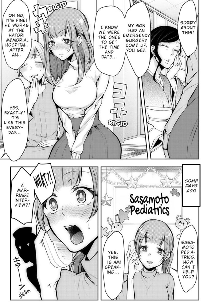 I SHOULDN'T CUM AT THE DOCTOR'S! 1