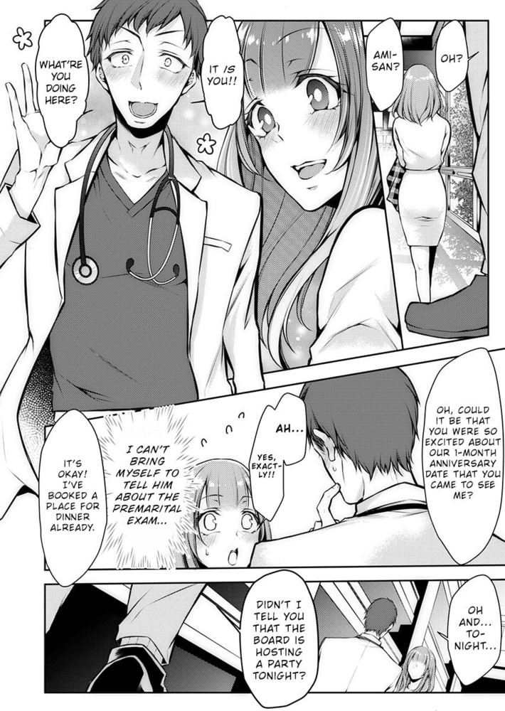 I SHOULDN'T CUM AT THE DOCTOR'S! 3