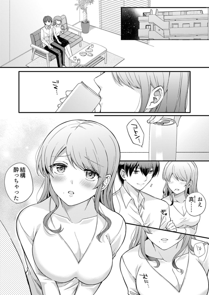 セックス1回目で即堕ち!?童貞の絶倫ピストンでメス顔になる、あざと系女子1