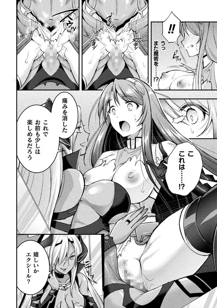 sub-image_7