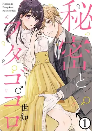 エロ漫画