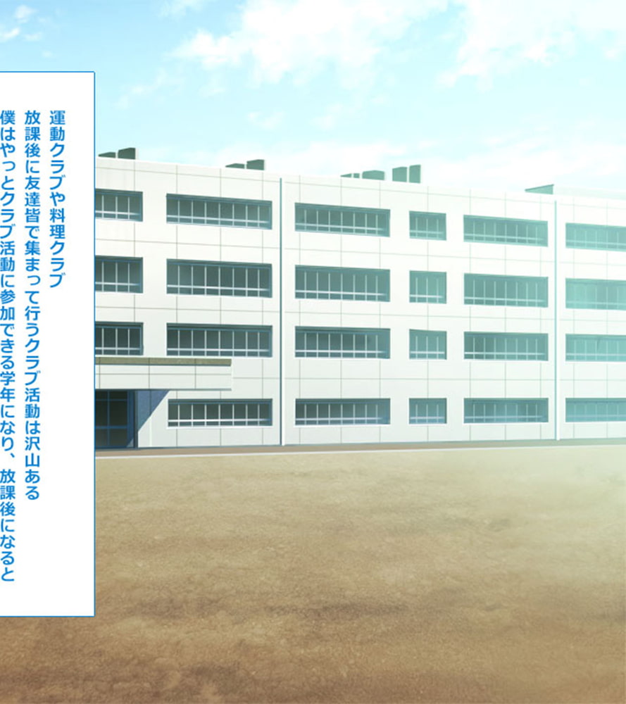放課後ひみつクラブ～Hなコトして仲良くなろ？～分冊版（１）