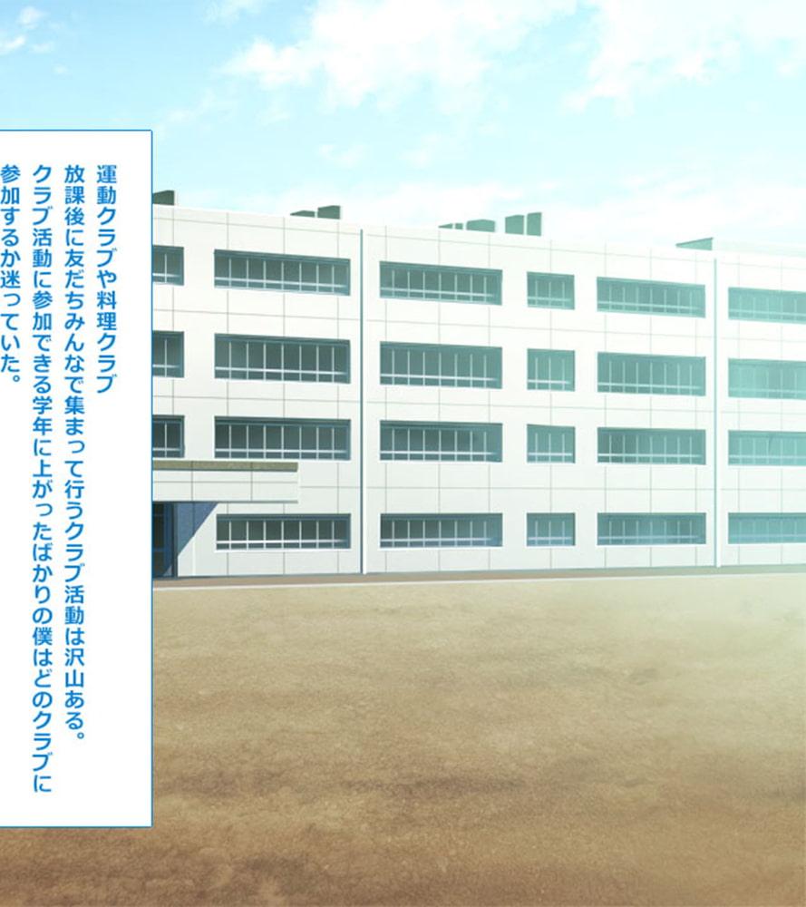 放課後ひみつクラブ～Hなコトして仲良くなろ？～分冊版（２）