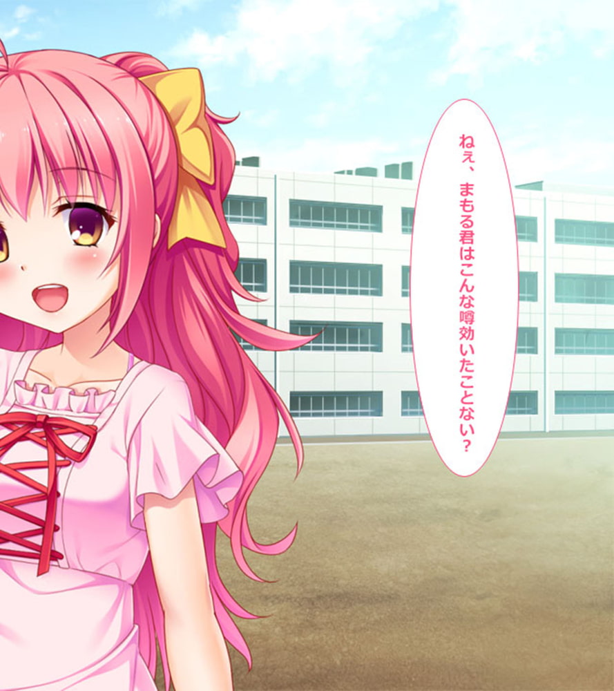 放課後ひみつクラブ～Hなコトして仲良くなろ？～分冊版（２）