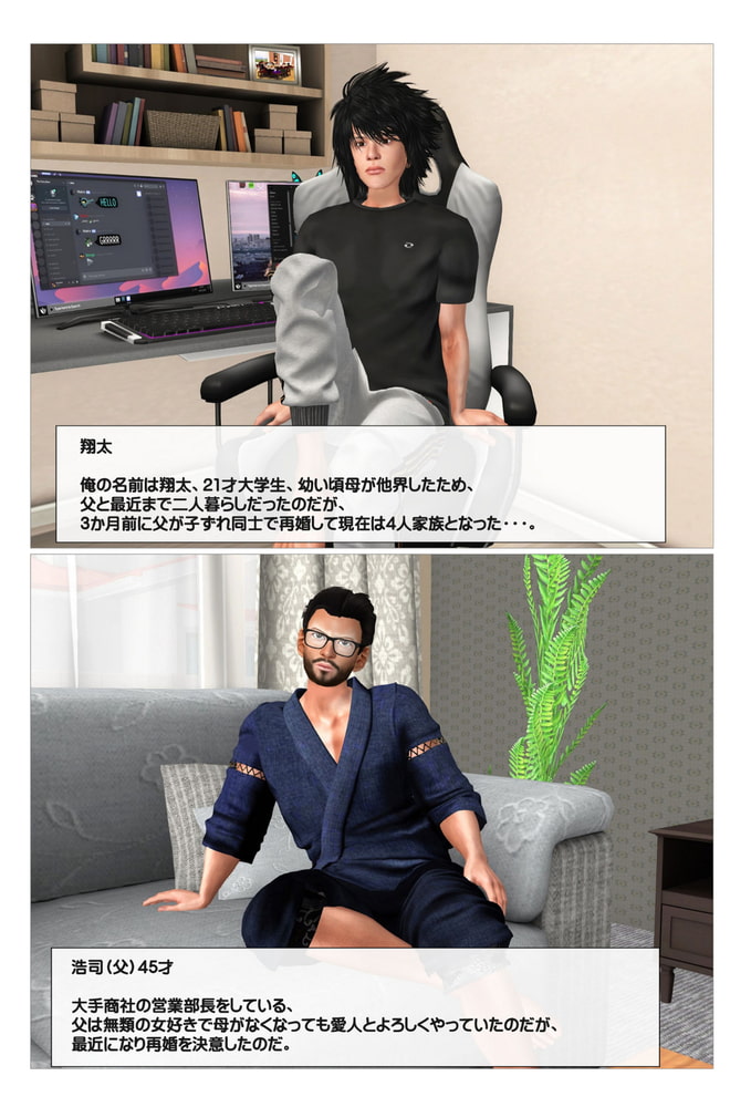 淫乱家族