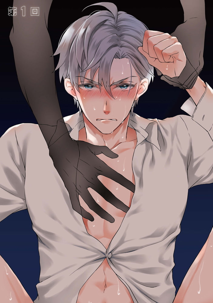 性奴養成~透明人間の調教レッスン~ 画像3