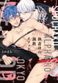 執着αの調教メソッド【特典ペーパー／電子限定描き下ろし付き】 [ジュリアンパブリッシング]