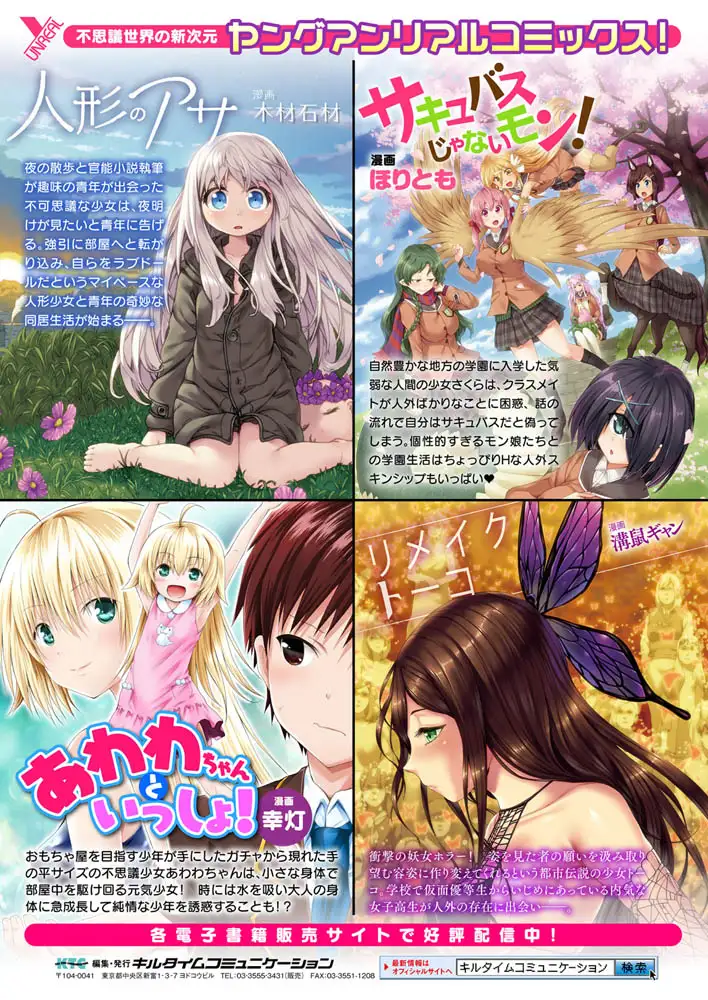 sub-image_21