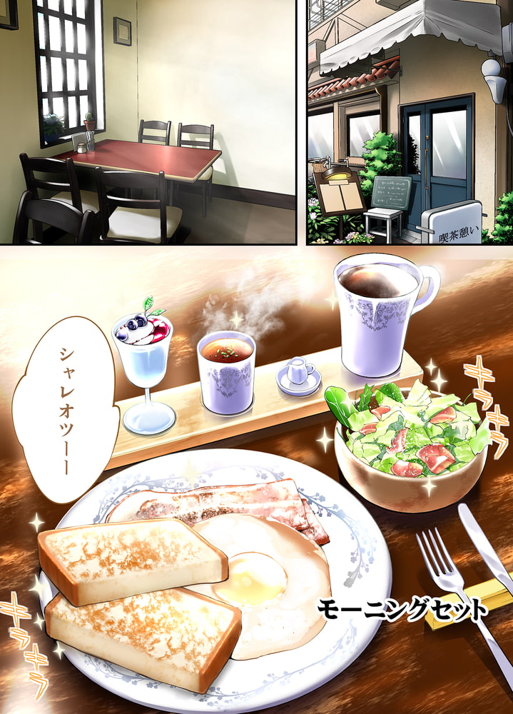 飯犯トラベラーズ【フルカラー版】広島旅行編(1) 飯犯トラベラーズ【フルカラー版】広島旅行編(1)