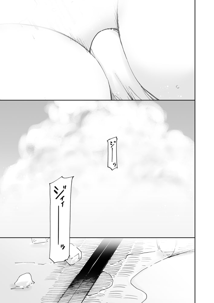 初愛～はつあい～【同人版】(4)八月の無邪気