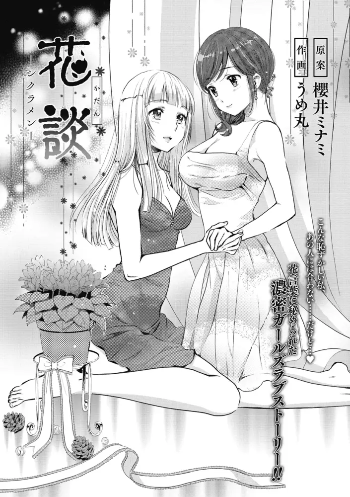 sub-image_3