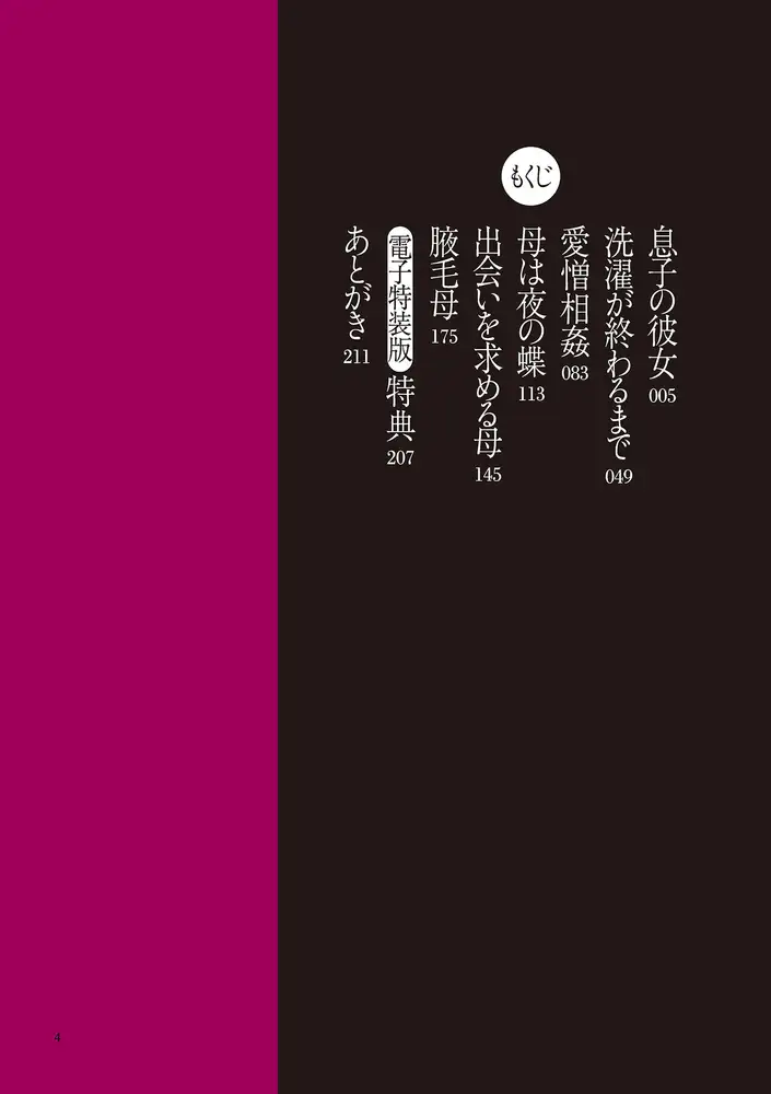 sub-image_3